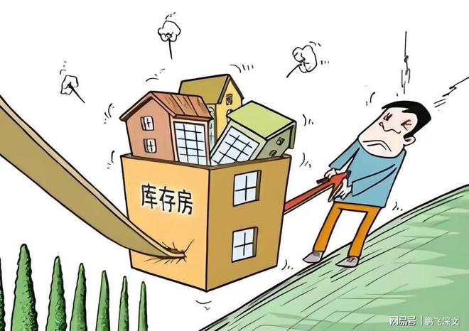 台湾地震探讨，影响与启示