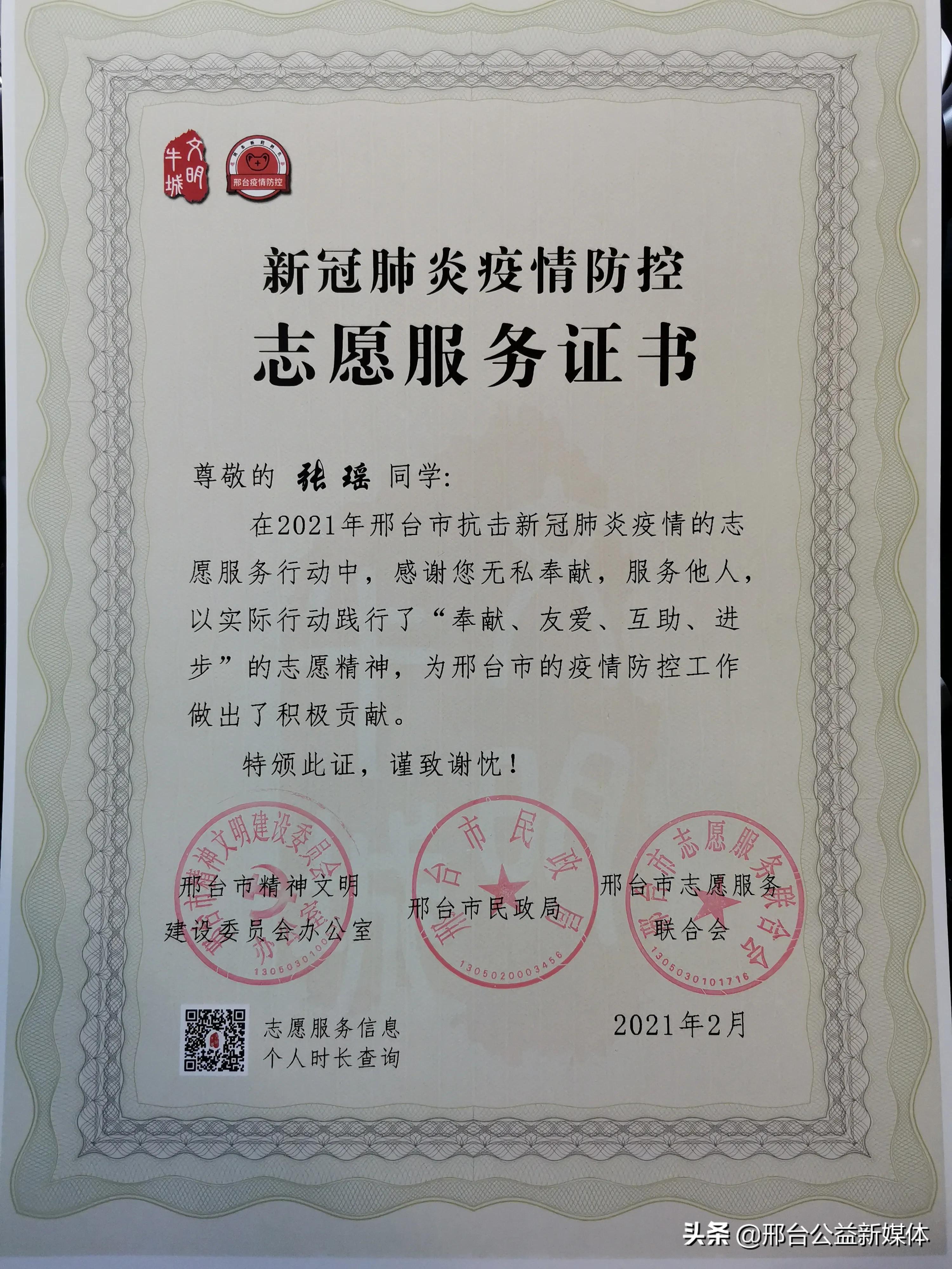 新冠疫情结束时间的预测及期待展望
