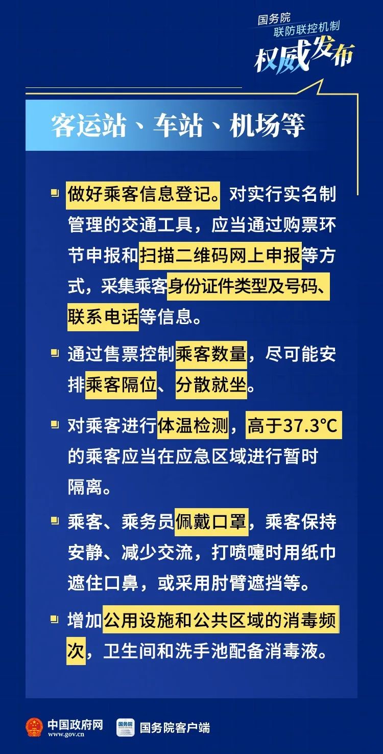 中国疫情结束限制的时间节点，探寻与应对策略