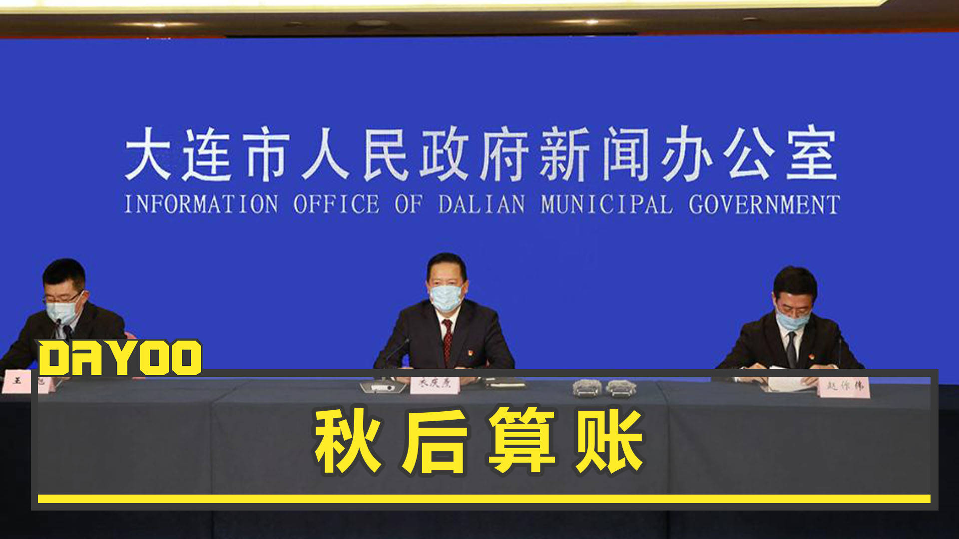 中国新冠疫情结束时间预测与反思，疫情后的反思与展望