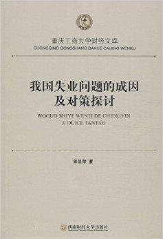 中国疫情结束时间预测及应对策略探讨