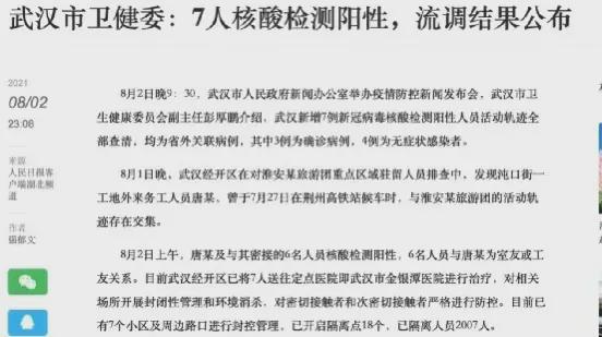 探究2023年疫情爆发原因，疫情再次来袭的背后因素解析
