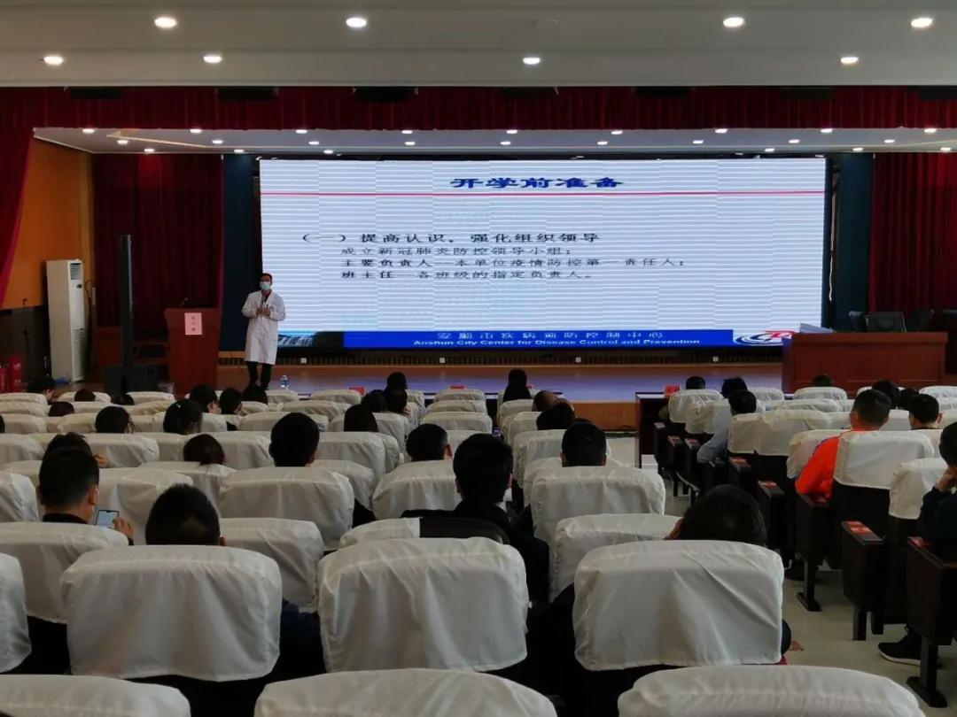 新冠疫情结束时间的预测及应对策略