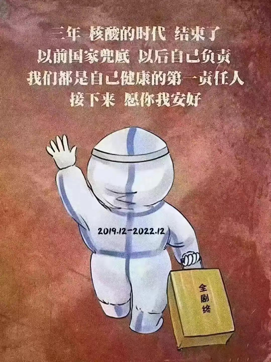 新冠疫情终结的时间与条件探究，何时能迎来疫情结束的希望曙光？