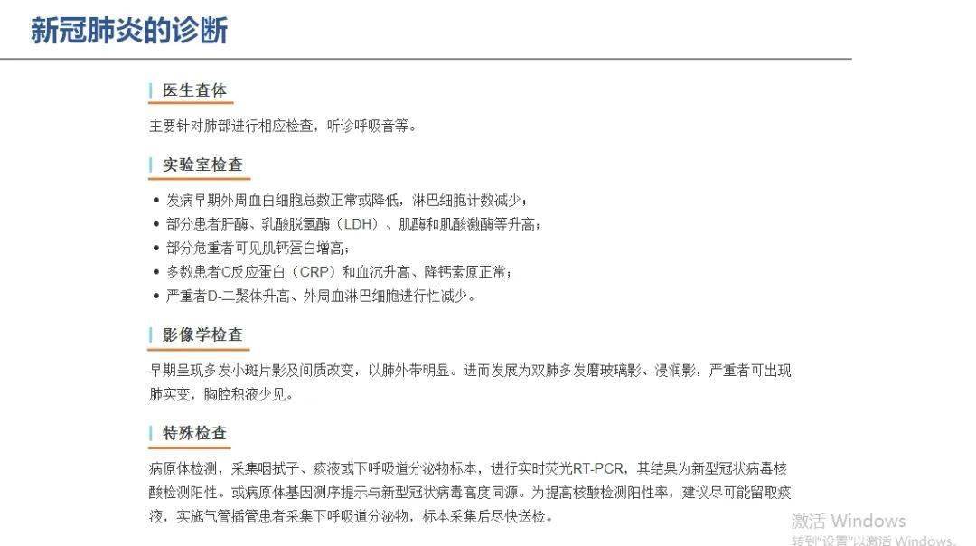 新冠疫情终结的时间与条件探究，何时能迎来疫情结束的希望曙光？