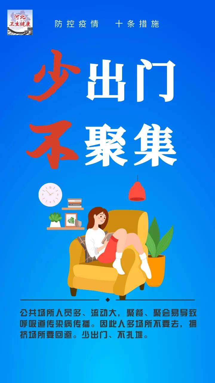 新冠疫情结束后的生活恢复路径与预测时间探讨