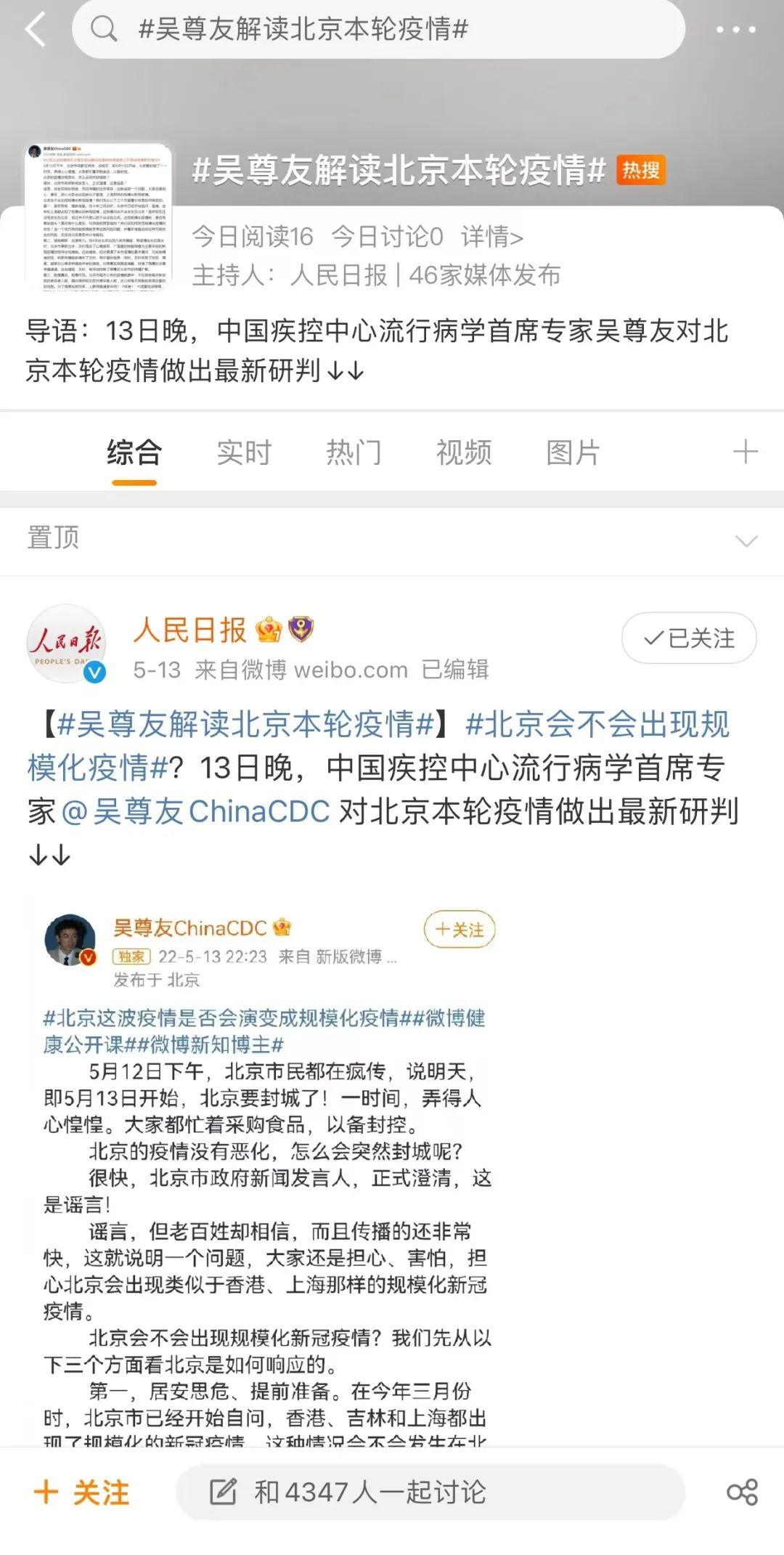 疫情结束时间预测，知乎热议话题深度解析