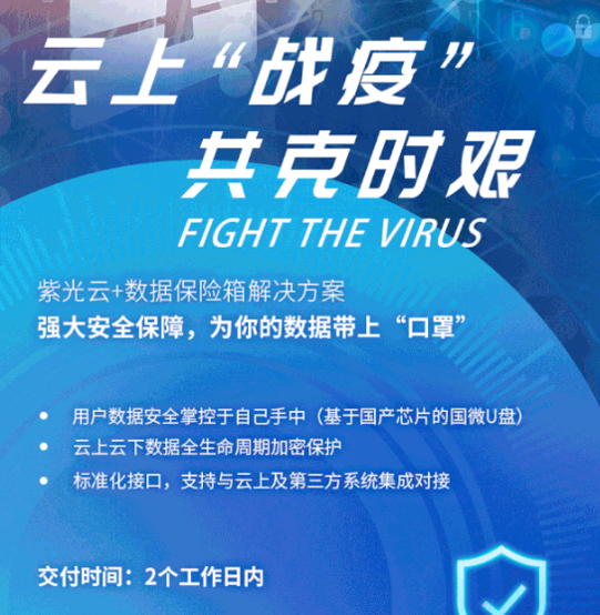 疫情放开，转折之际，希望之光初现