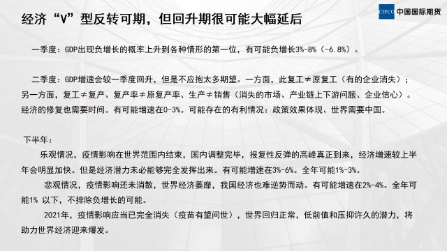 疫情爆发始末回顾与反思，历史教训与未来展望