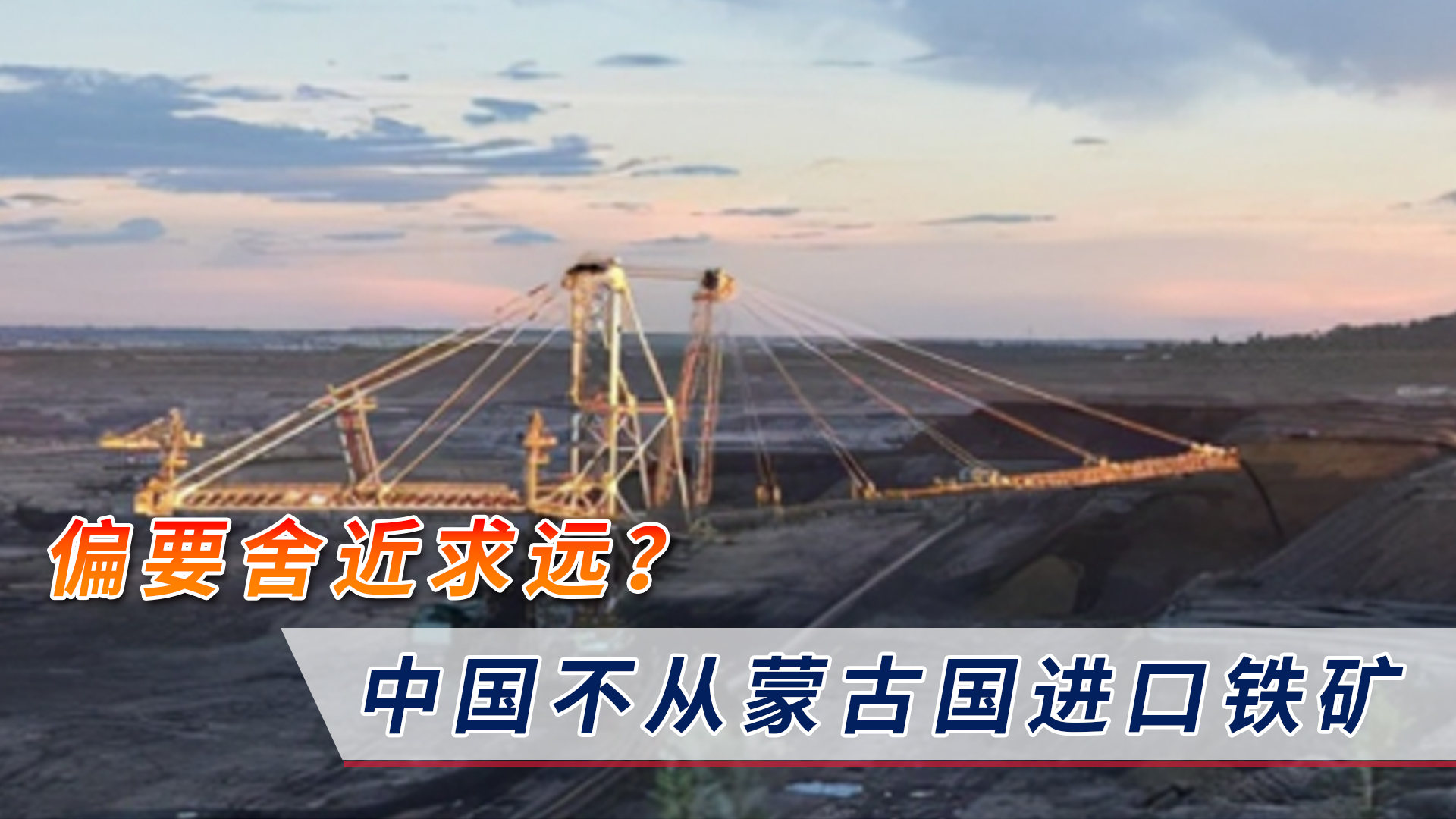 疫情爆发时间与全球影响概述