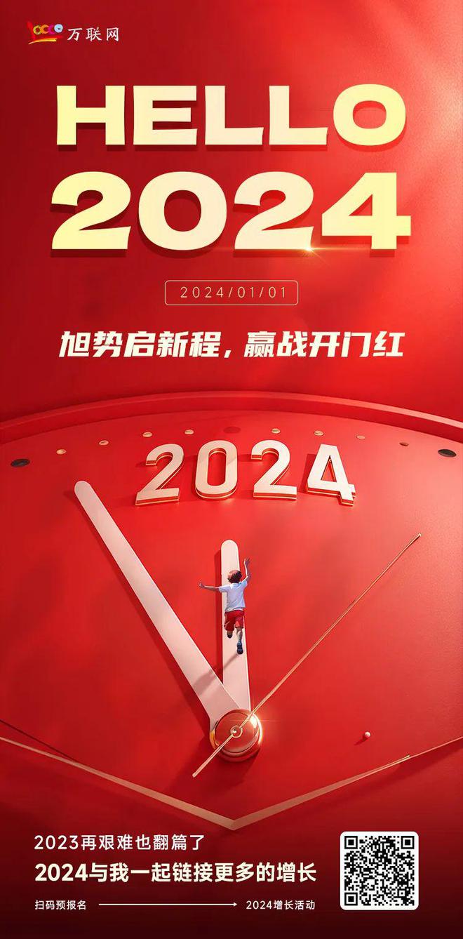 疫情起点，回顾过去，展望未来