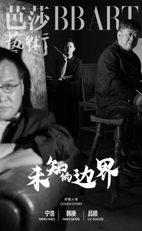 疫情始末，探寻未知的边界