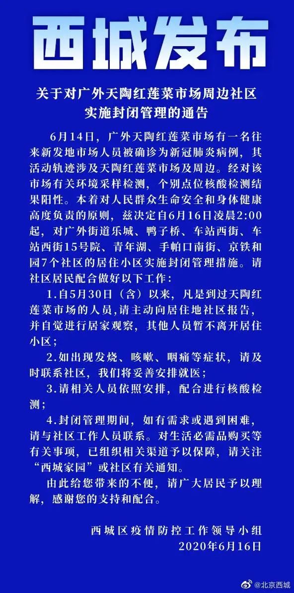 疫情封城始末回顾与反思，历史、现状与未来启示