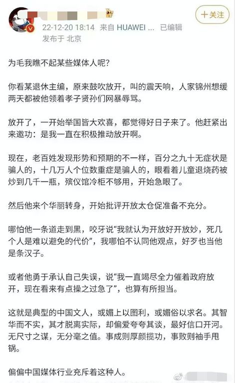 疫情封城始末回顾与反思，历史、现状与未来启示