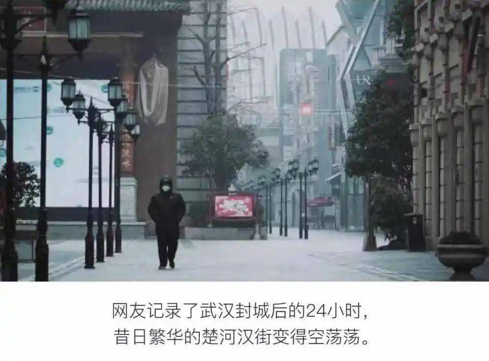 中国疫情封城回顾与反思