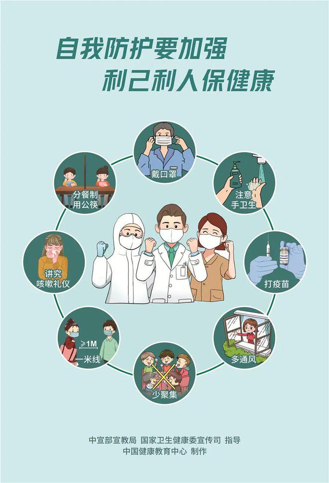 新冠疫情下的全国封锁时刻，挑战与应对