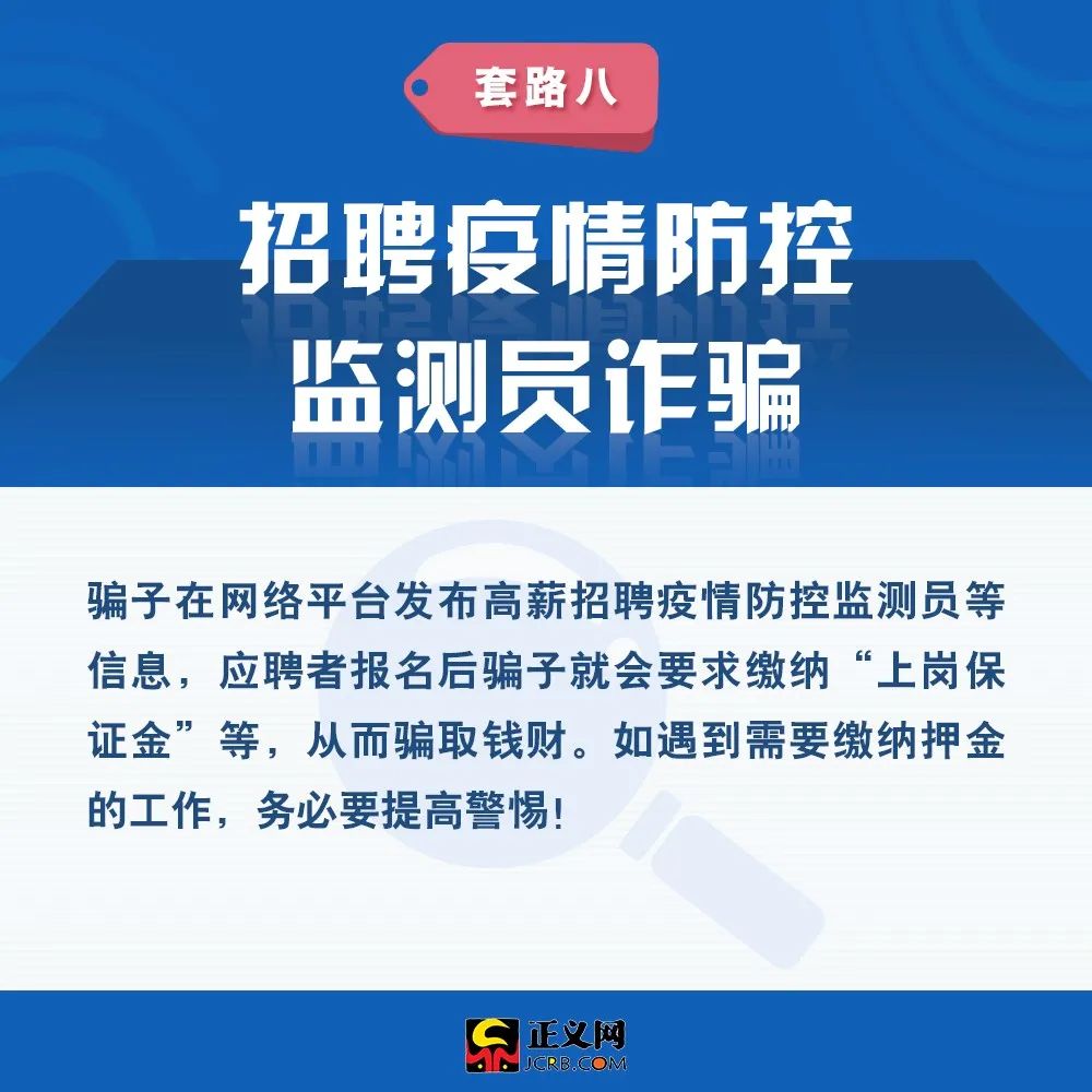 新冠疫情封城时刻，挑战与应对策略