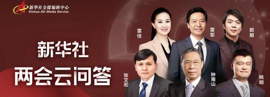中国疫情开始时间与知乎热议的探讨