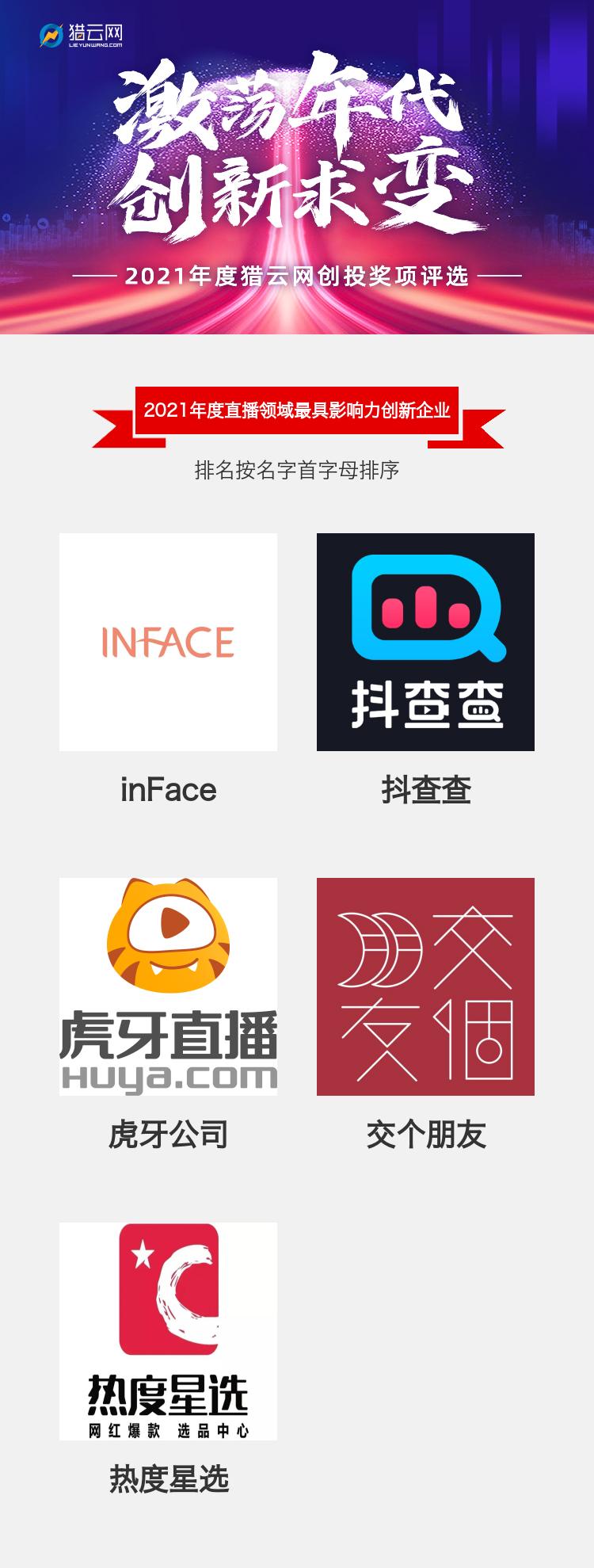 中国疫情开始时间与知乎热议的探讨