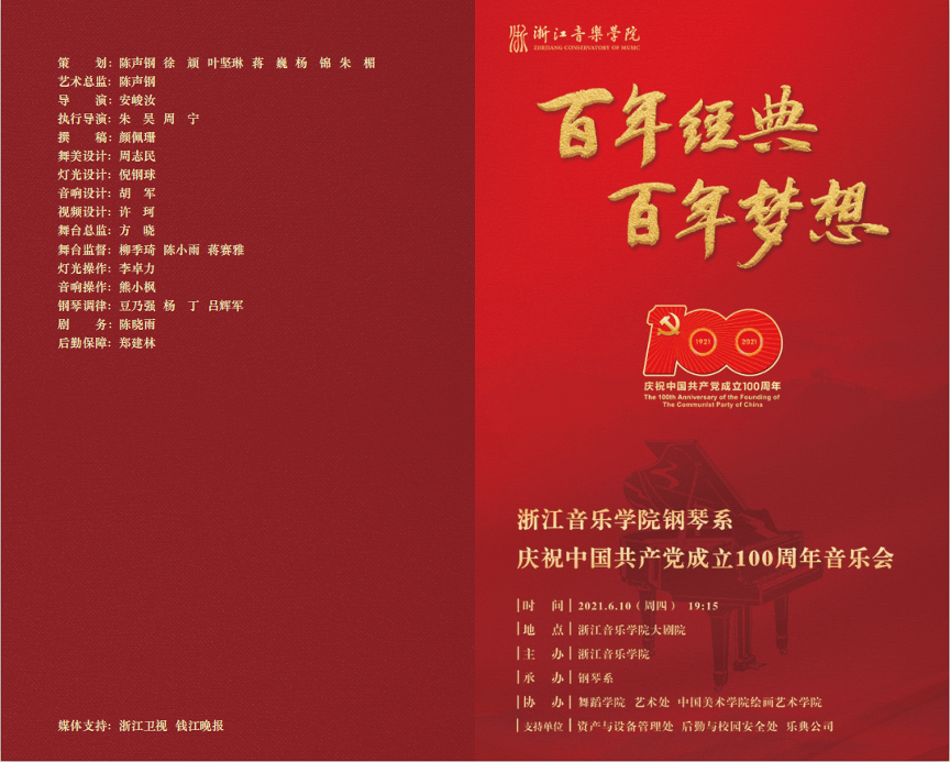 中国疫情回顾与反思，疫情起源与影响分析