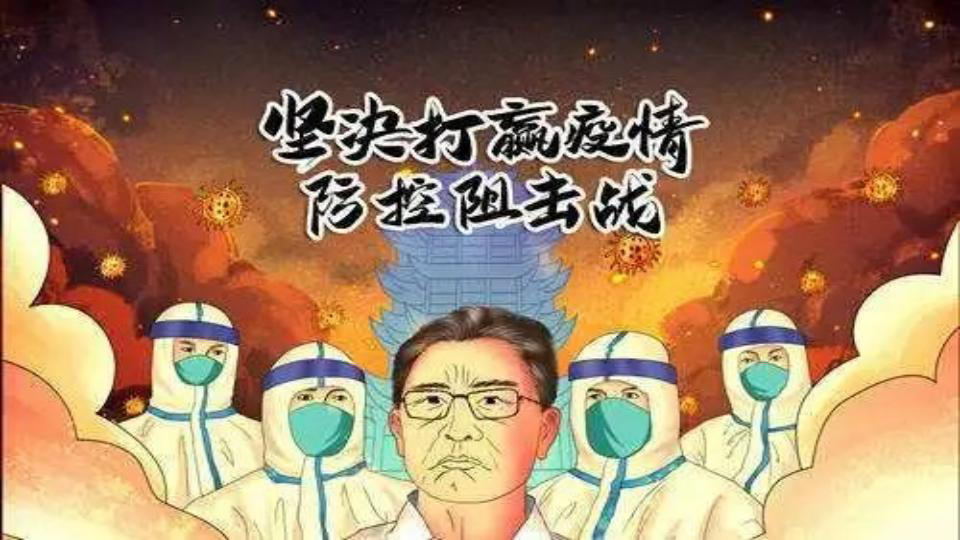 一张图片引发的深思，中国疫情开始时间及其深远影响
