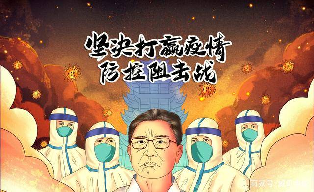 中国疫情开始时间及其深远影响