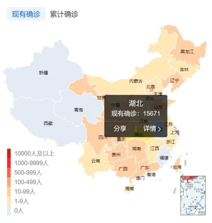 中国疫情始于何时爆发