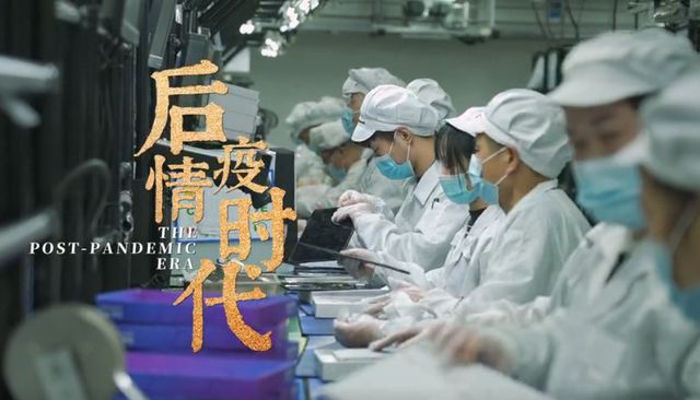 疫情时代开启，共同记忆与起点