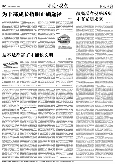 疫情起源回顾与反思，何时开始？反思未来之路。