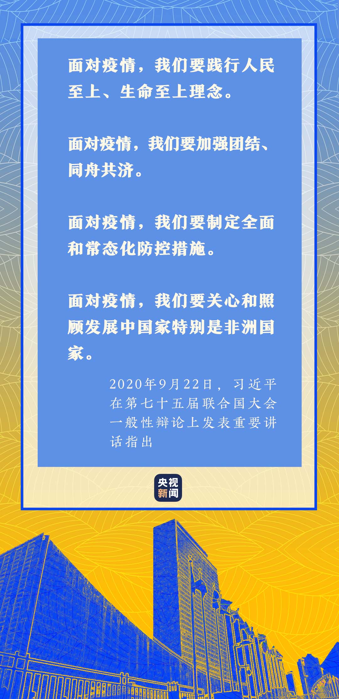 疫情起源时刻，回顾与反思的启示