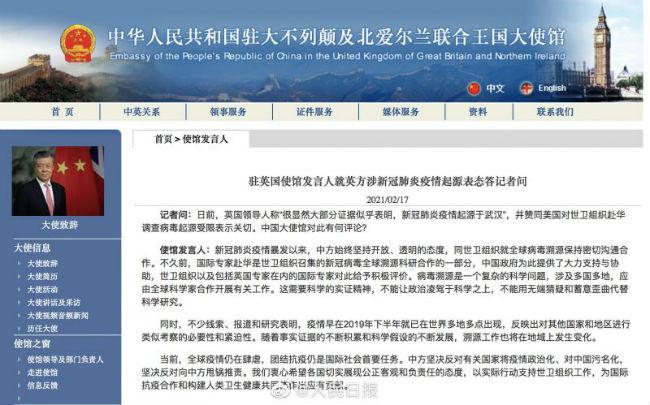 全球疫情爆发时间分析，疫情起源与全球视野下的考察