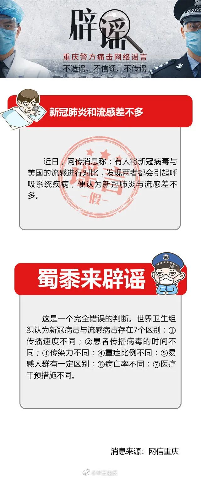 疫情起源时刻，警示与反思的探索