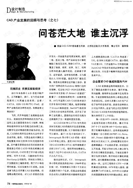 上海疫情爆发始末，回顾与反思的反思
