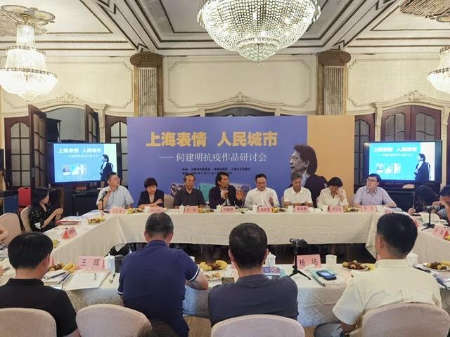 上海疫情解除管控的时间路径分析