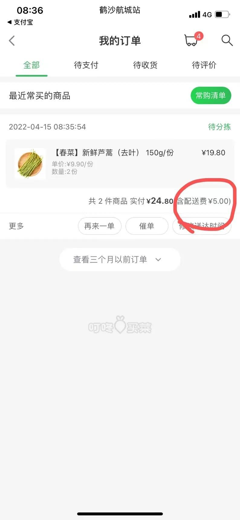 上海疫情解除小区封闭的时间节点与未来展望