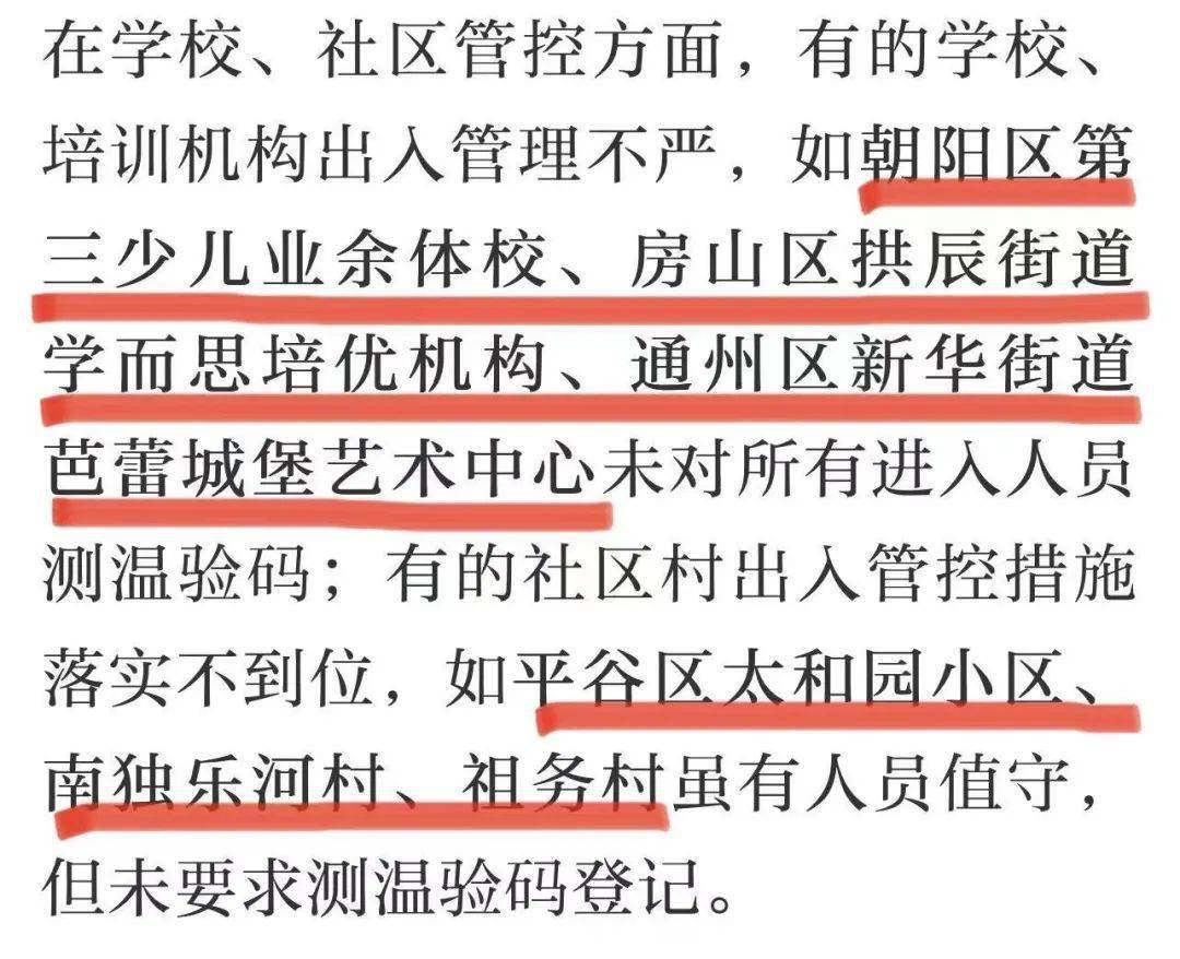 上海疫情开始时间与当前状况概述