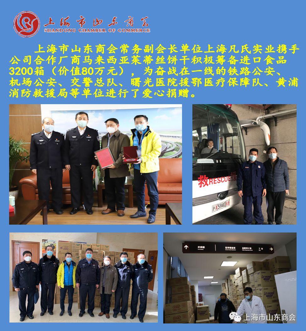 上海疫情起始深度解析，全民抗击疫情的挑战之路