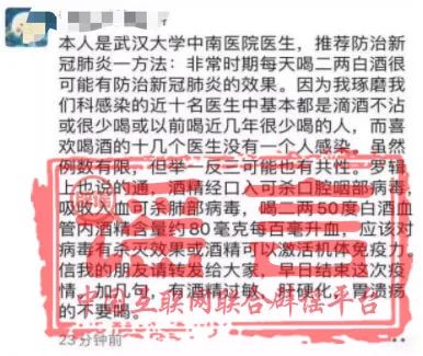 上海全民抗疫战争，疫情开始与结束的记录
