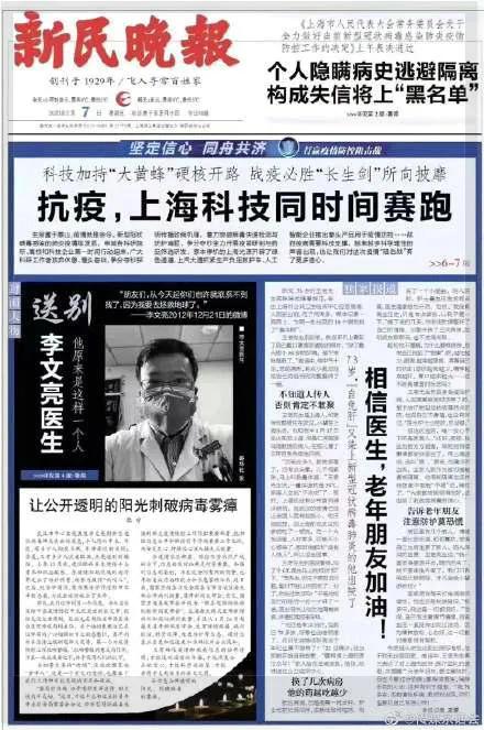 上海全民抗疫战争，疫情开始与结束的记录