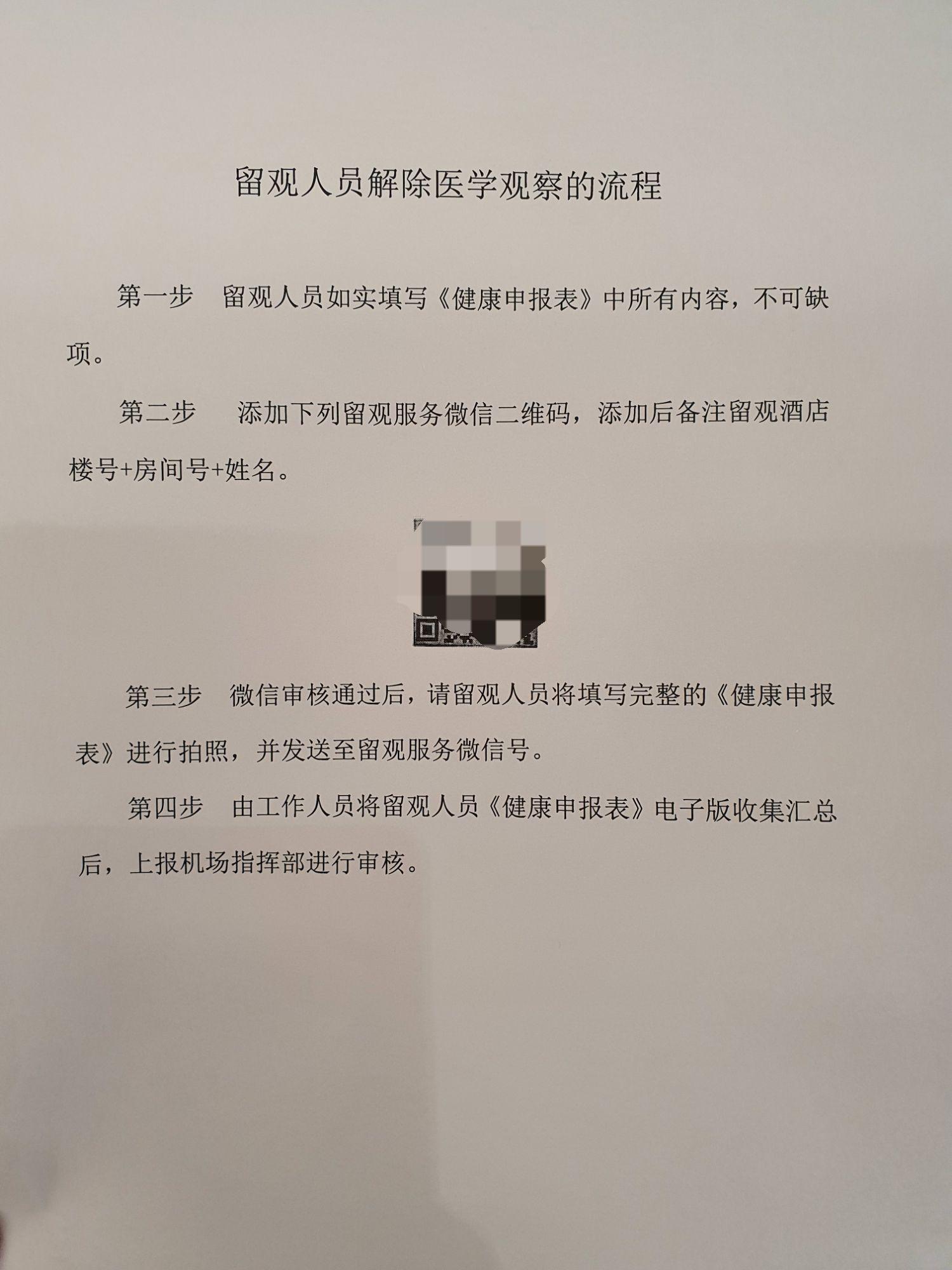 上海疫情爆发时间节点与影响概述