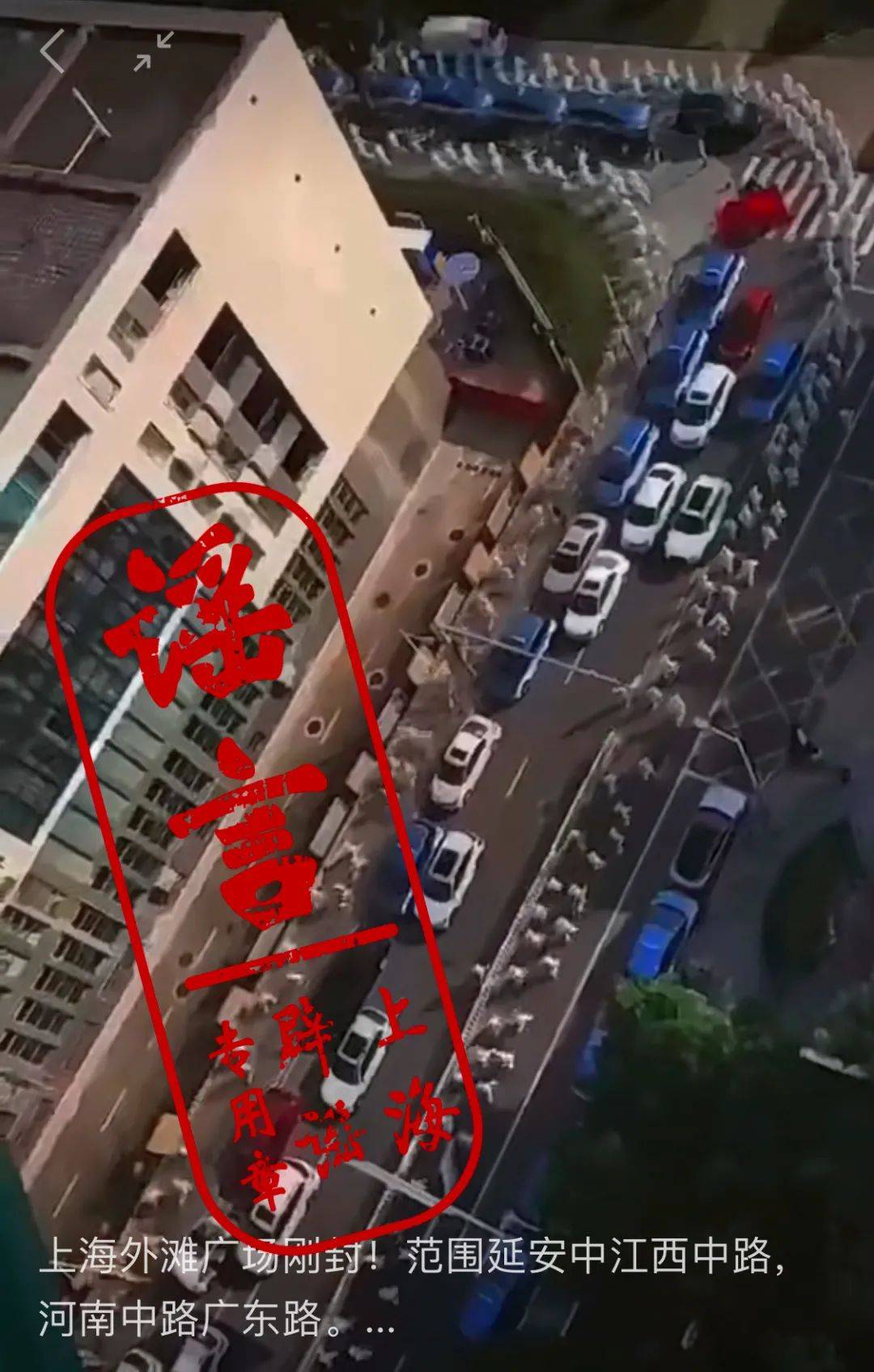 上海疫情爆发始末及其深远影响