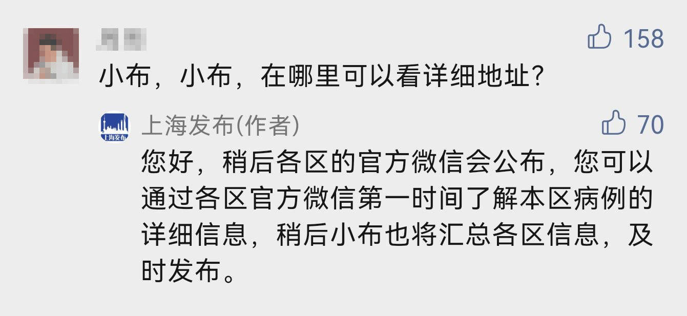 上海疫情短信发布时间与影响分析探究