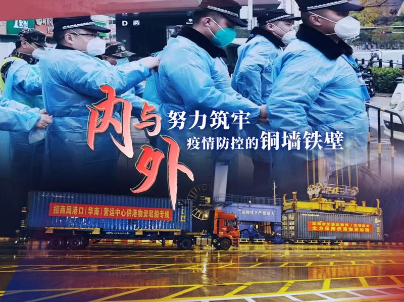 疫情后国门重启之路，回顾过去，前瞻未来