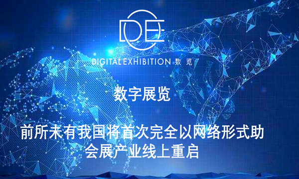 疫情后国门重启展望与策略探讨