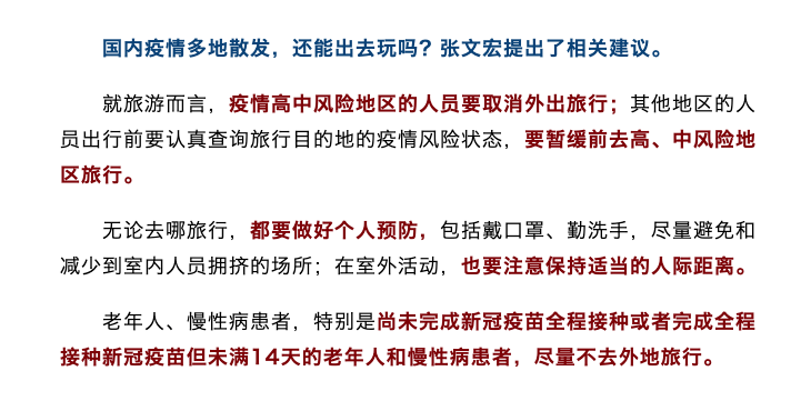 疫情下堂食开放的可能性分析与探讨