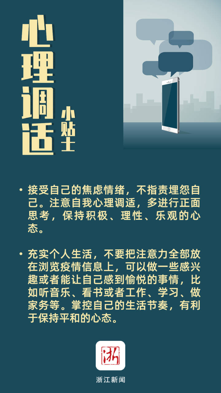疫情后饭店复苏，重新开放的时间节点与复苏之路探索
