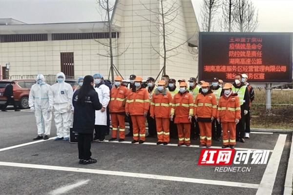 地方疫情防控措施，筑牢安全防线，守护群众健康
