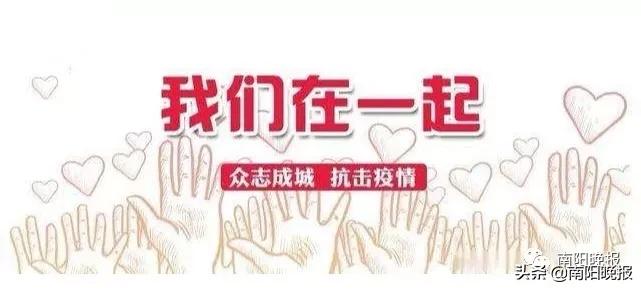 地方疫情情况查询全面指南