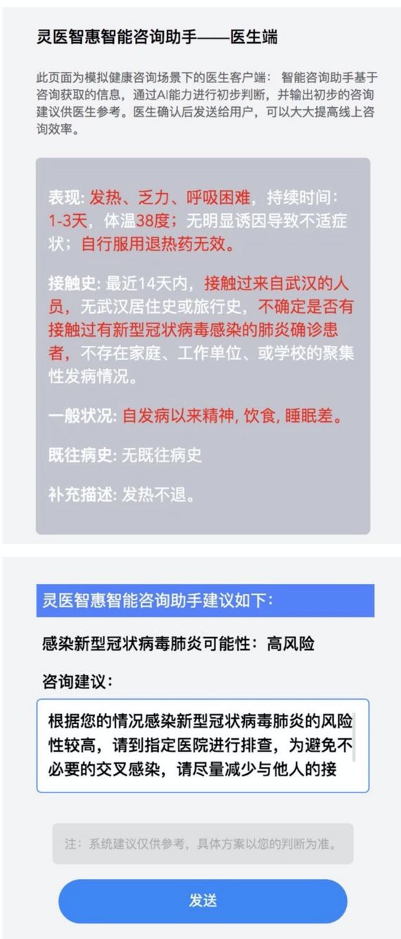 地方疫情政策查询，掌握信息，助力科学防控