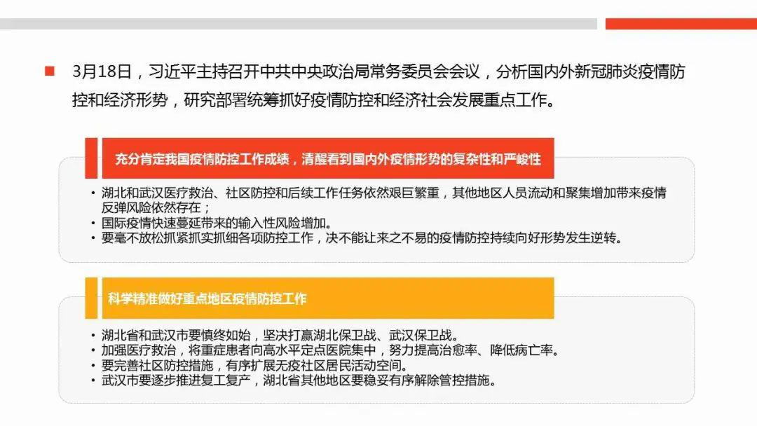 地方疫情防控策略优化与实践挑战，层层加码的问题探讨